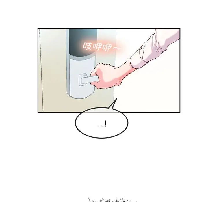 莫名被调教的滋味第12话