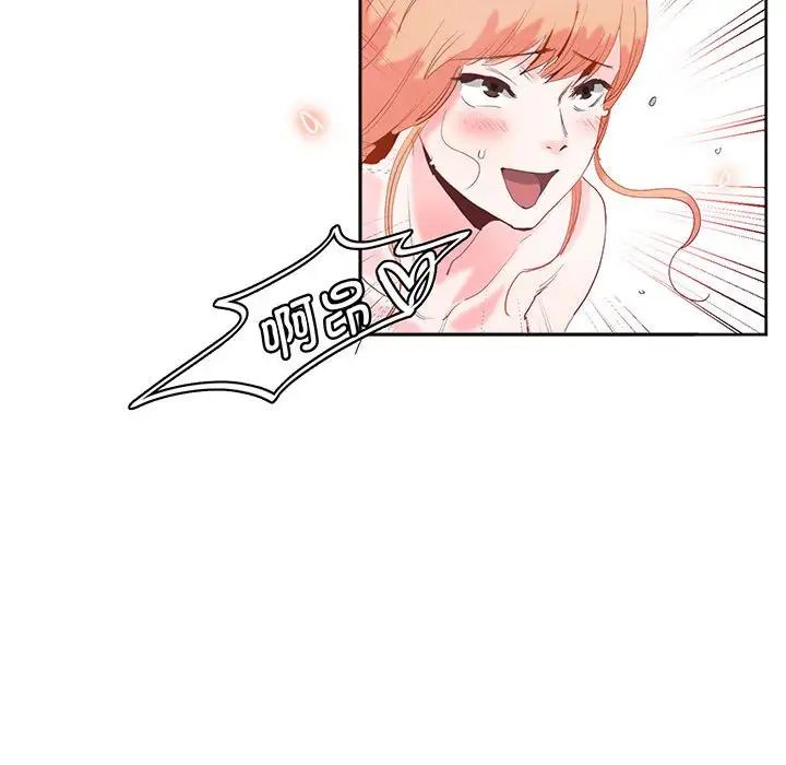 莫名被调教的滋味第12话