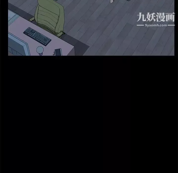 卖身契约-第47话 - 图片 124