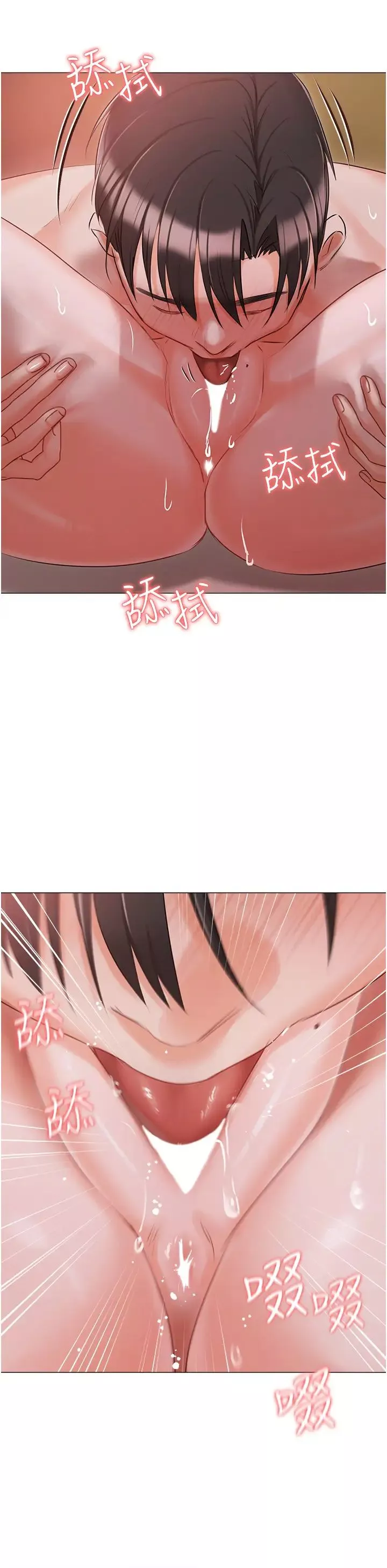 私宅女主人-第53话-我要播种在妳体内 - 图片 19