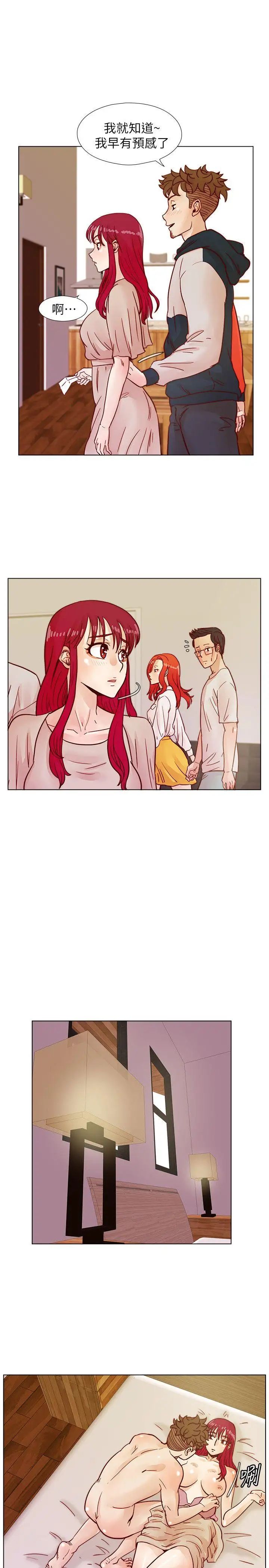 荒淫同学会第40话-就说不能私约