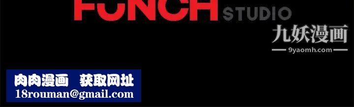 賣身契約第47話