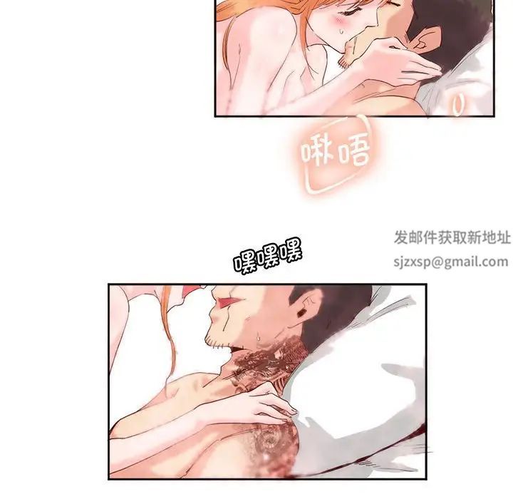 莫名被调教的滋味第12話