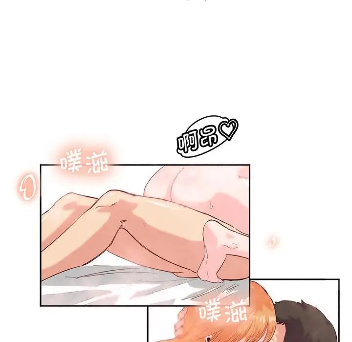 莫名被调教的滋味第12话