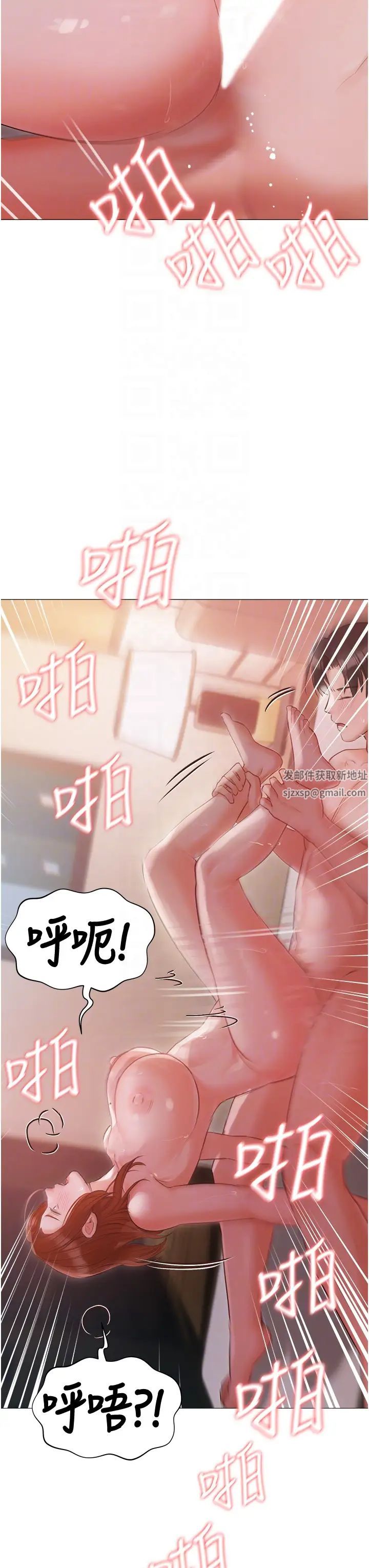 私宅女主人第53话-我要播种在妳体内