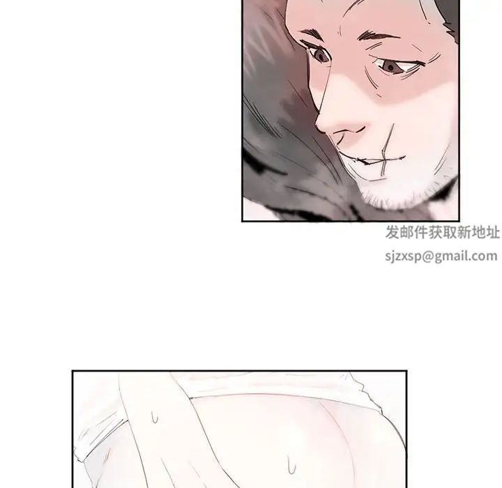 莫名被调教的滋味第12话