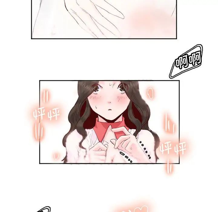 莫名被调教的滋味第12话