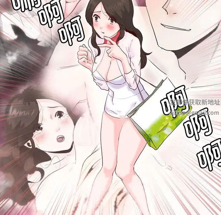 莫名被调教的滋味第12話