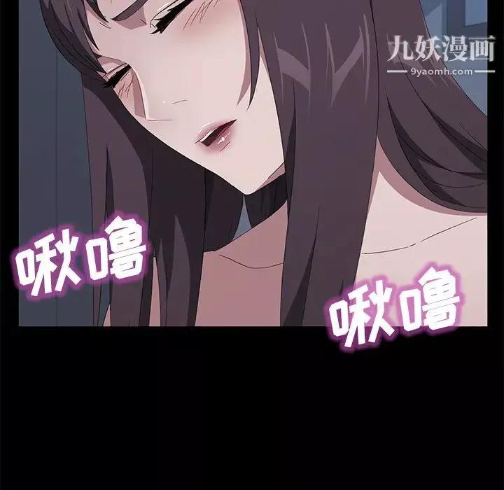 卖身契约-第48话 - 图片 17