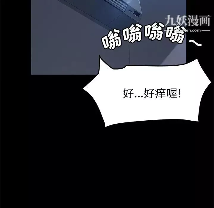 賣身契約第48話