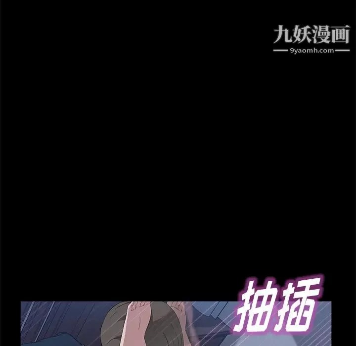 卖身契约-第48话 - 图片 29
