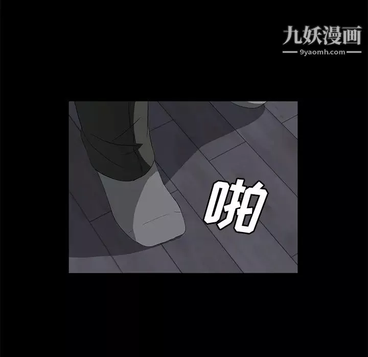 賣身契約第48話