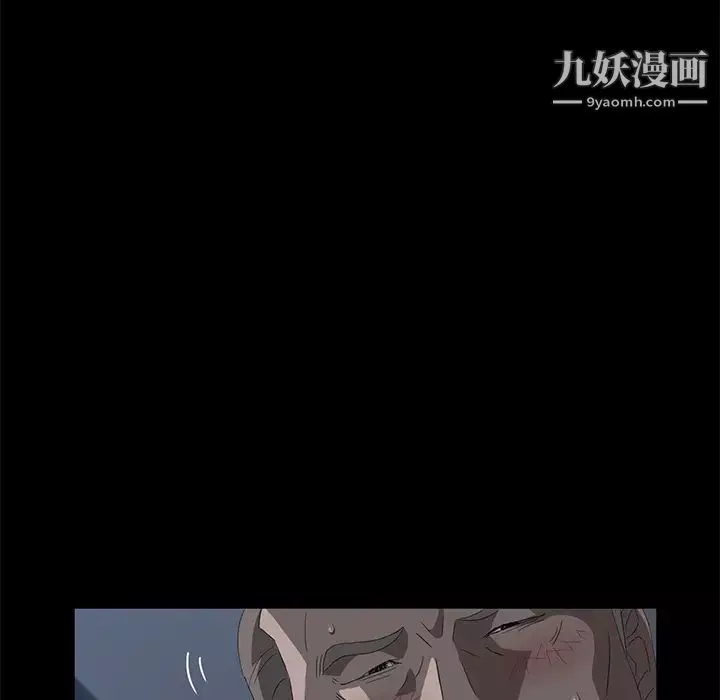 卖身契约-第48话 - 图片 37