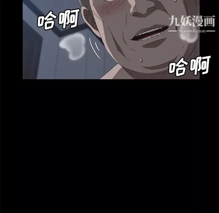 卖身契约-第48话 - 图片 38