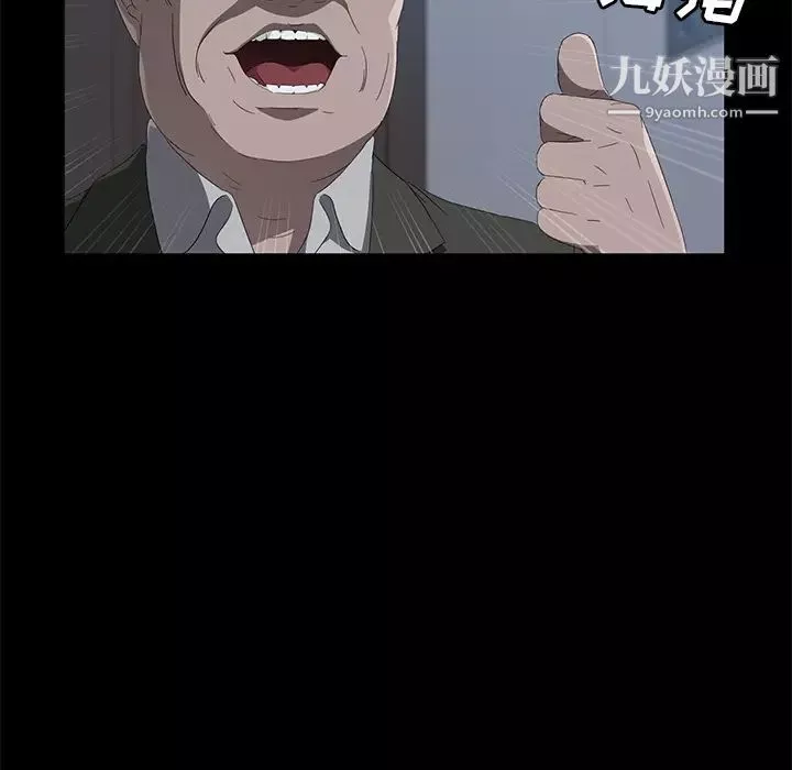 賣身契約第48話