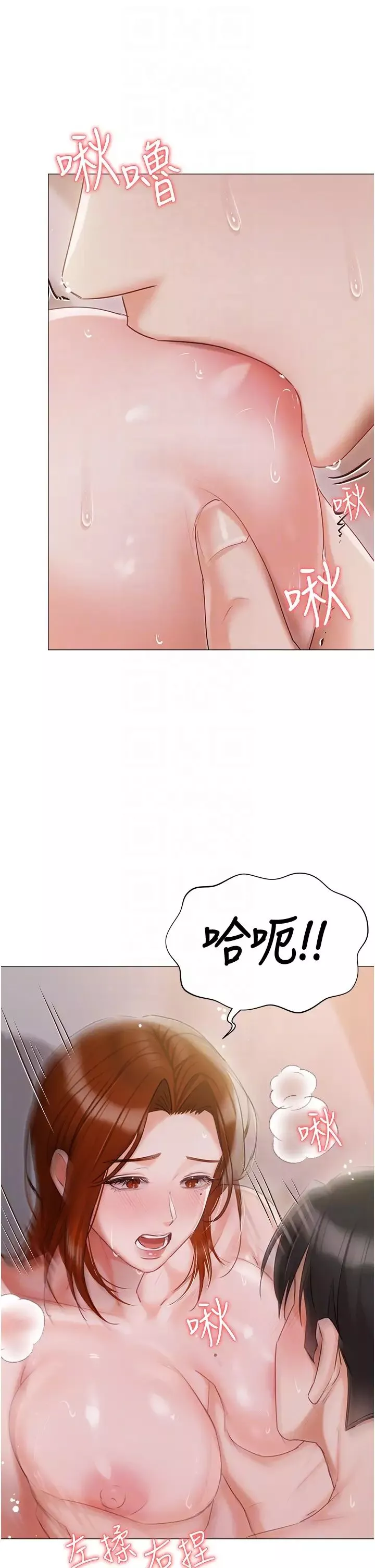 私宅女主人第54話-一發接一發，射不停