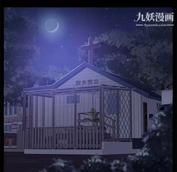 賣身契約第48話
