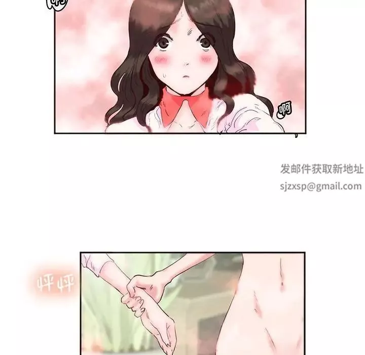 莫名被调教的滋味-第13话 - 图片 9