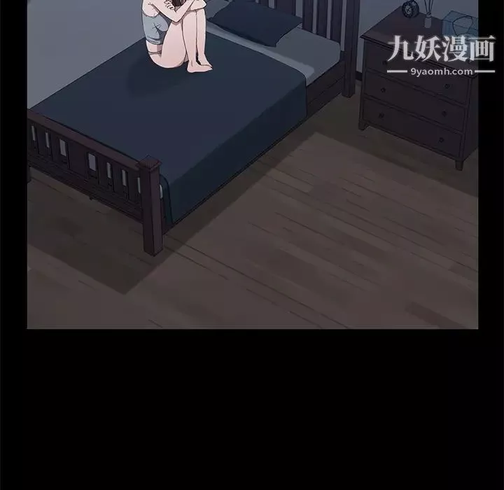 卖身契约-第48话 - 图片 46