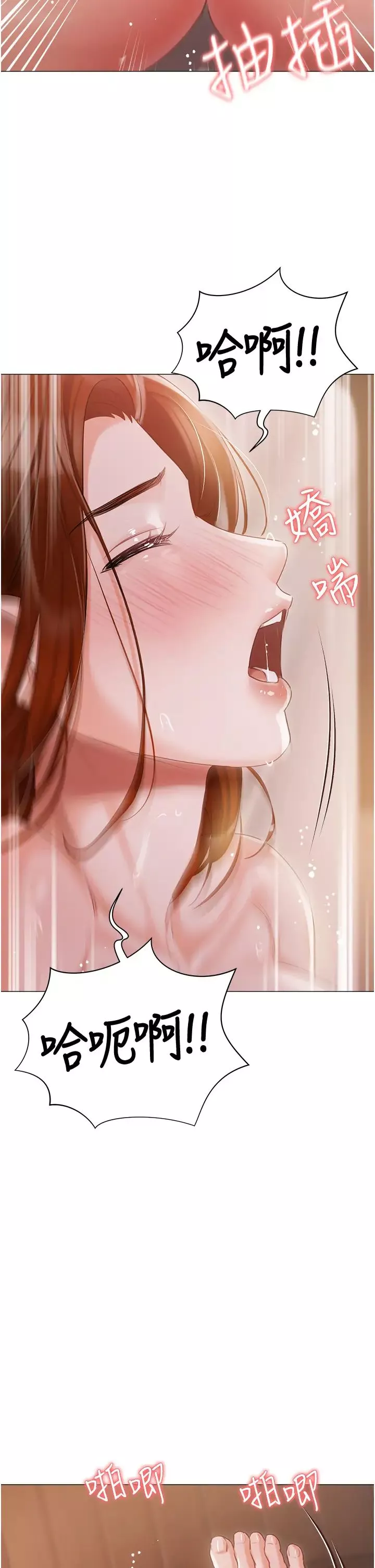 私宅女主人第54話-一發接一發，射不停