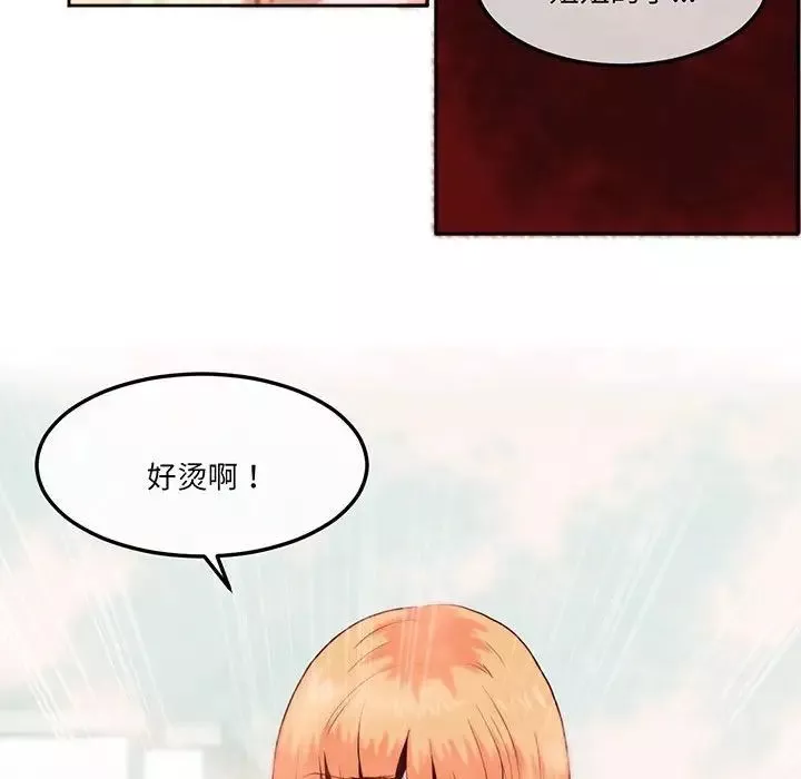 莫名被调教的滋味第13話