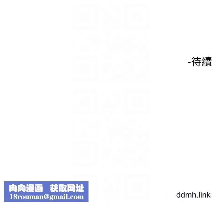 把妹鬼达人-第108话-吃完正餐，来个护理师甜点 - 图片 28