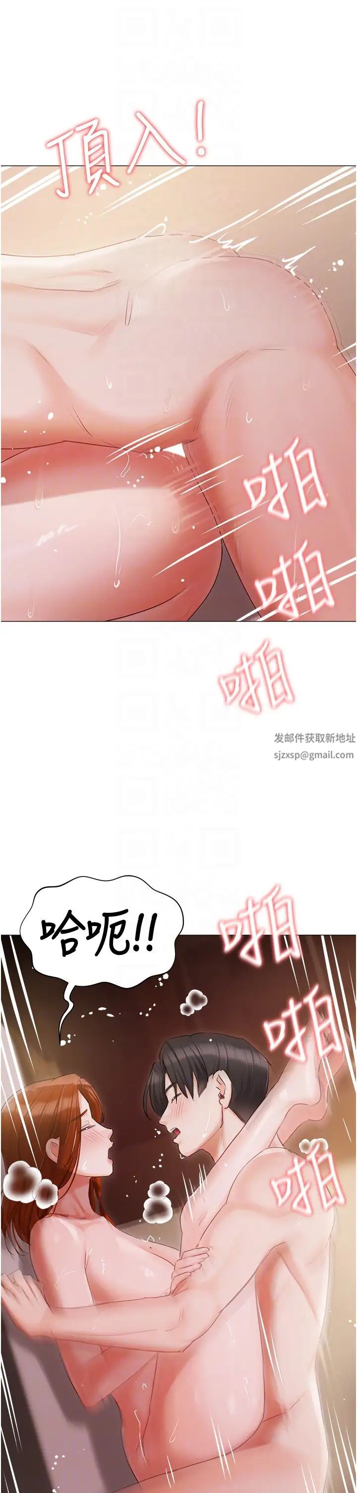 私宅女主人第54話-一發接一發，射不停