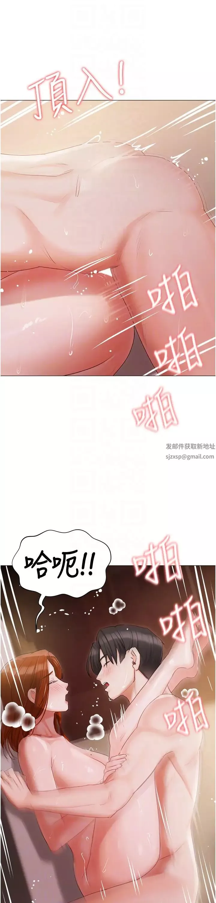 私宅女主人-第54话-一发接一发，射不停 - 图片 14