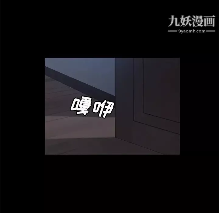 卖身契约-第48话 - 图片 49