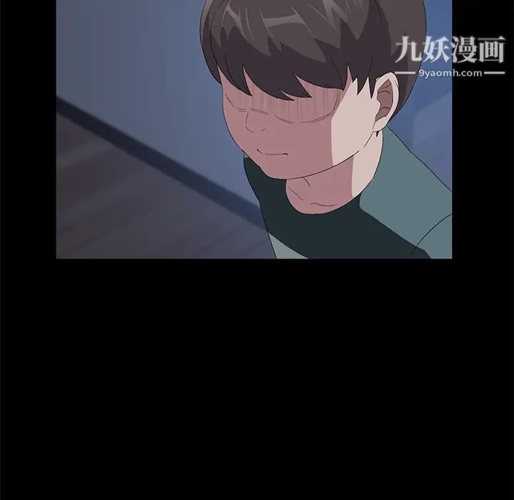 賣身契約第48話