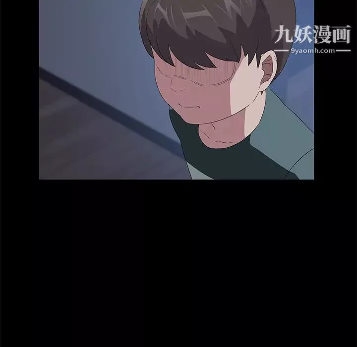 卖身契约-第48话 - 图片 54