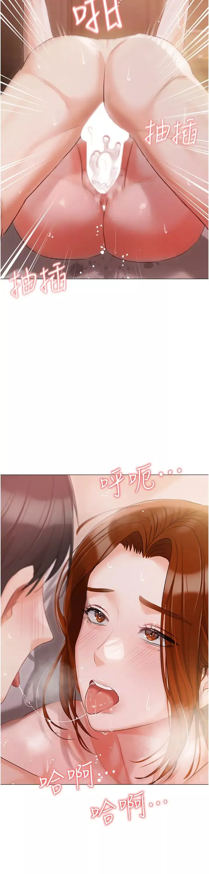 私宅女主人-第54话-一发接一发，射不停 - 图片 17