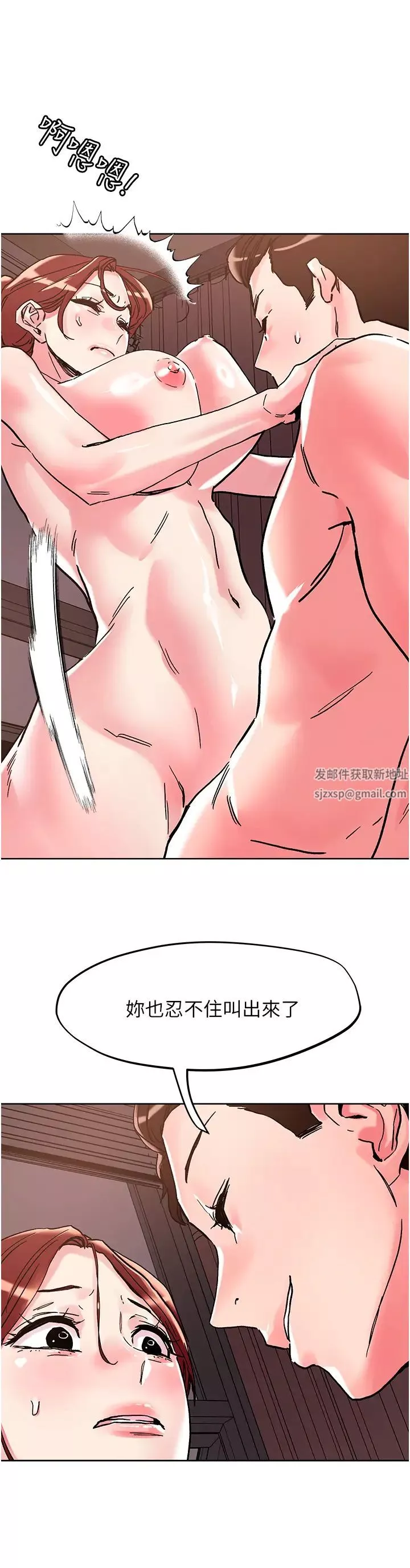 把妹鬼达人-第109话-二次品尝母女丼 - 图片 3