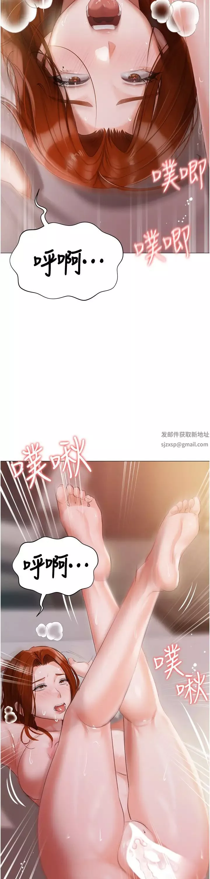 私宅女主人-第54话-一发接一发，射不停 - 图片 20