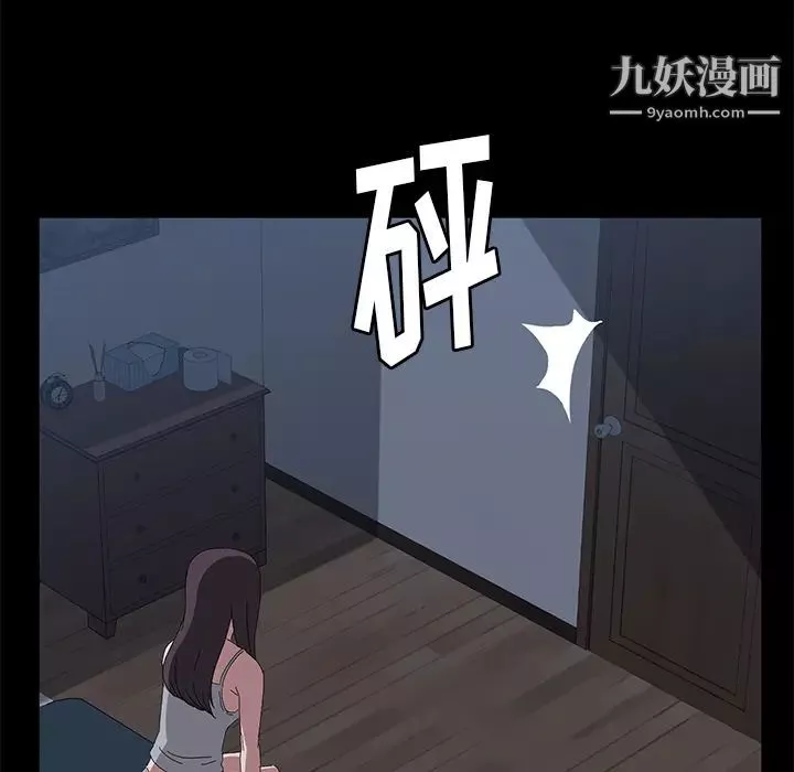 卖身契约-第48话 - 图片 57