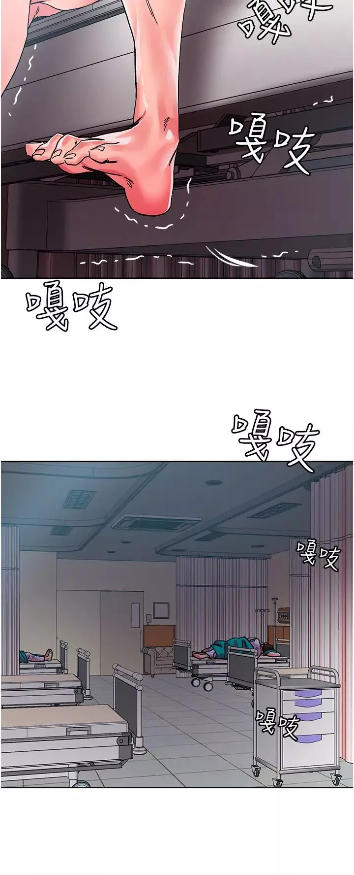 把妹鬼达人-第109话-二次品尝母女丼 - 图片 5