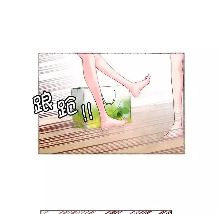 莫名被调教的滋味第13話