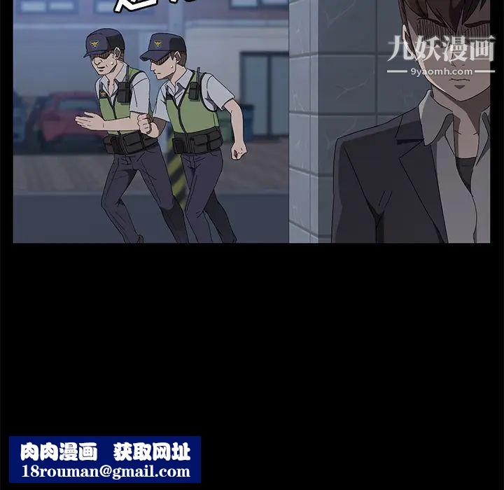 卖身契约第48话