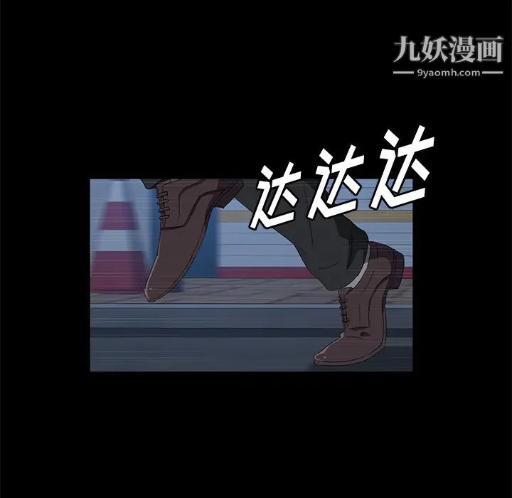 卖身契约第48话