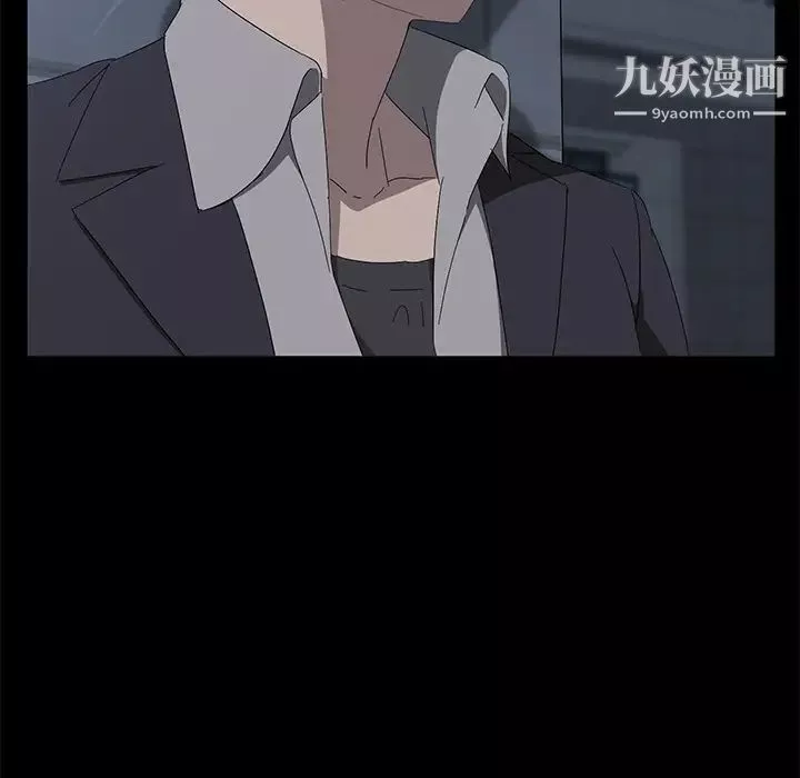 賣身契約第48話