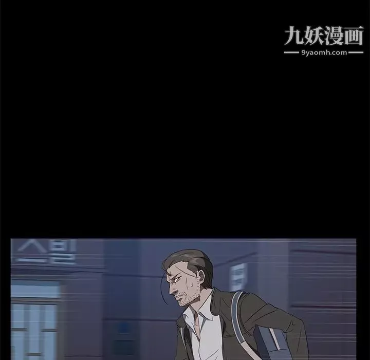 賣身契約第48話