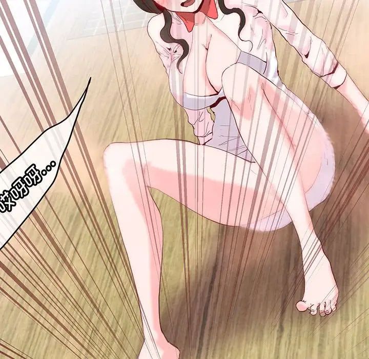 莫名被调教的滋味第13话