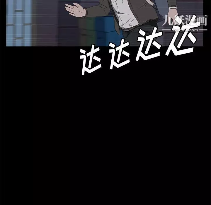 卖身契约-第48话 - 图片 69