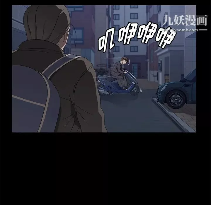 賣身契約第48話