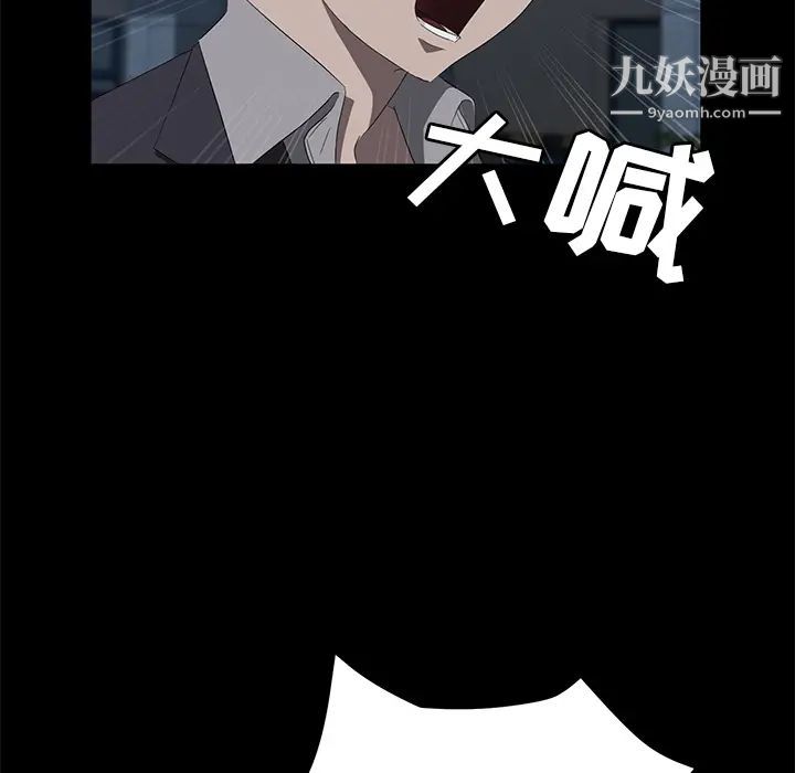 卖身契约第48话