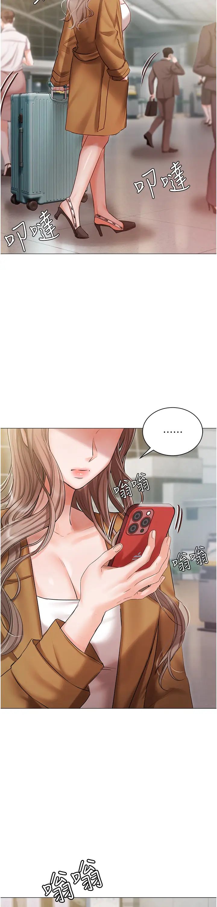 私宅女主人第54話-一發接一發，射不停