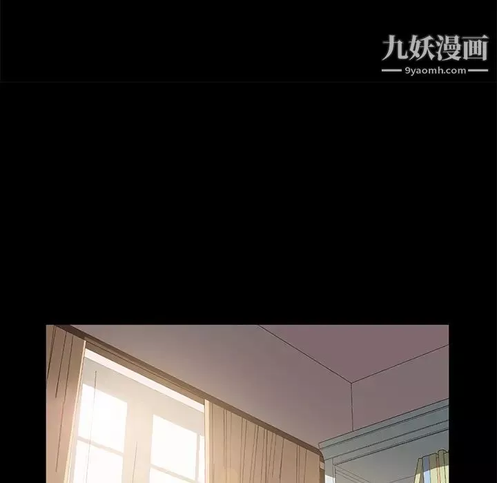 賣身契約第48話
