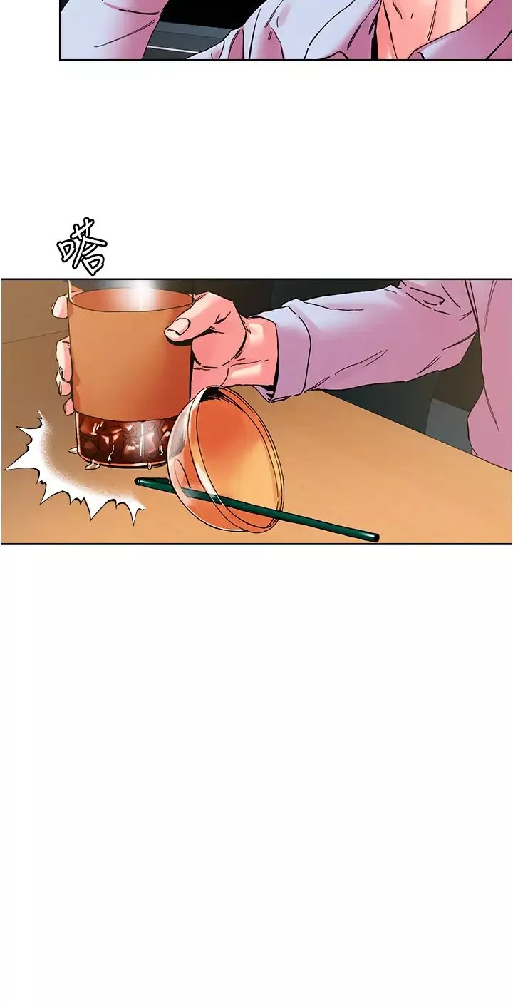 把妹鬼达人-第109话-二次品尝母女丼 - 图片 19