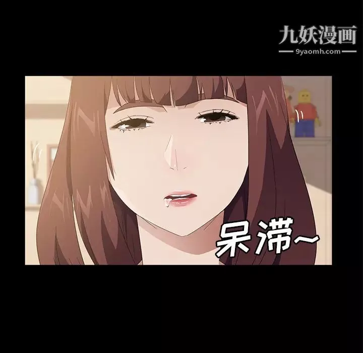 賣身契約第48話