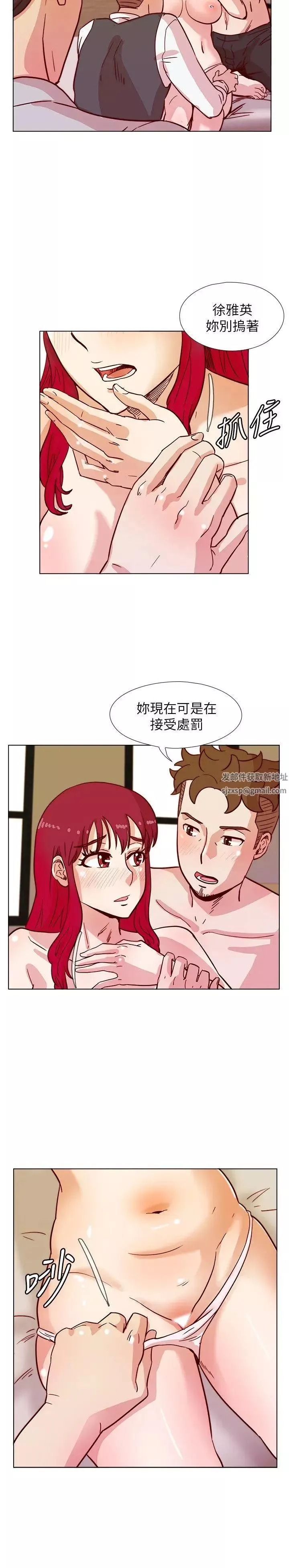 荒淫同学会-第42话-清纯女的淫乱面 - 图片 21